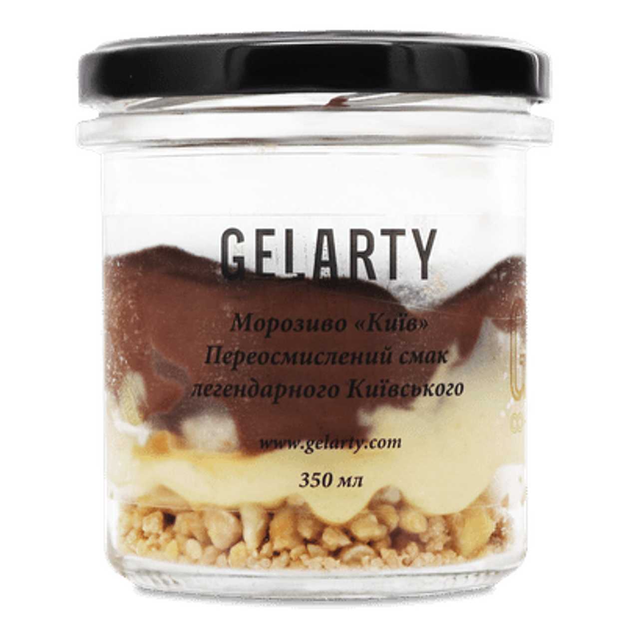 Морозиво «Лавка традицій» Gelarty «Київ» (350мл)