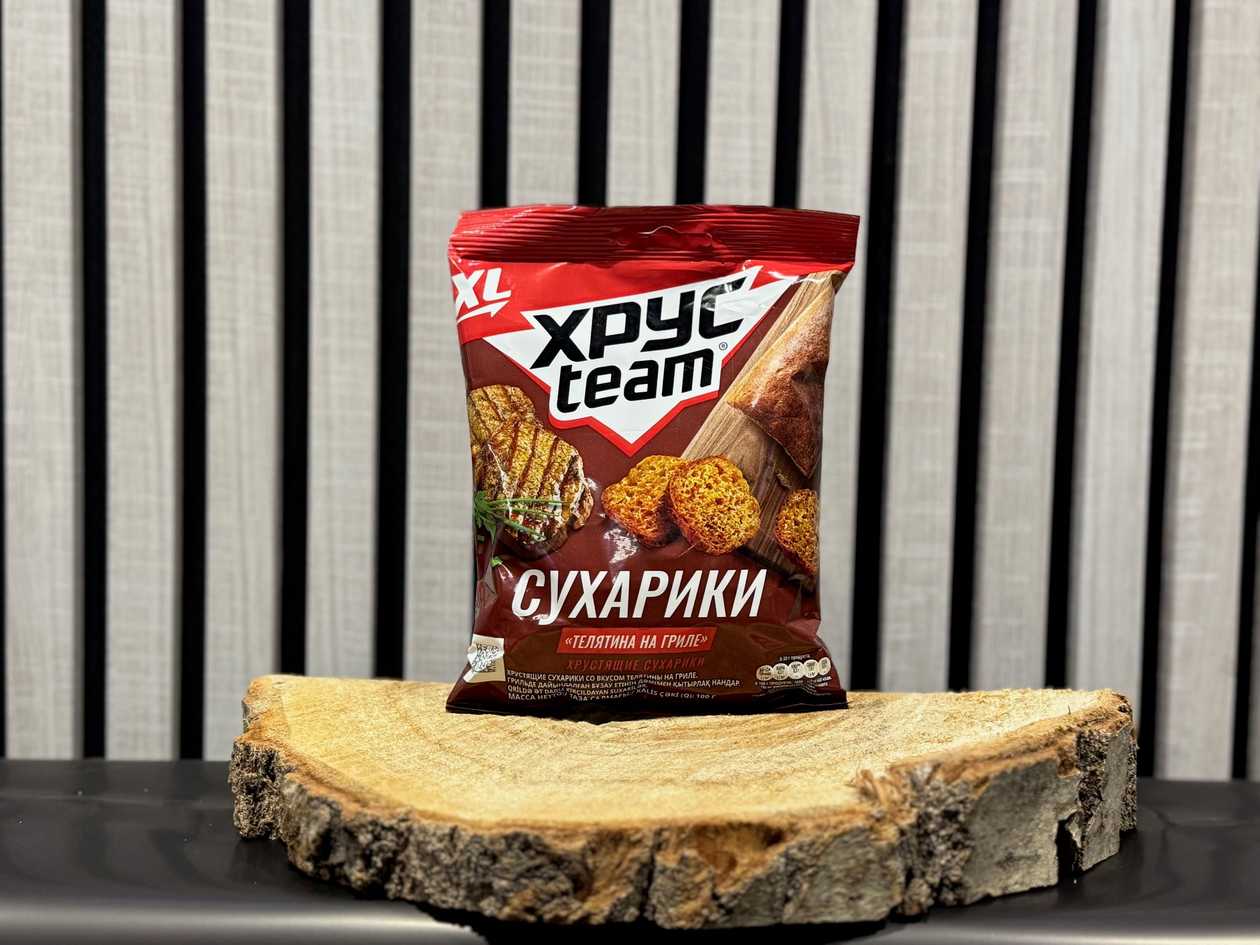Crispy Steak 30g