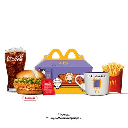 McCrispy Creamy BBQ Friends Menu