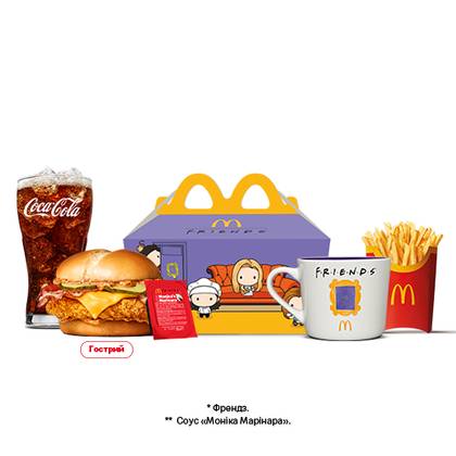McCrispy Creamy BBQ Deluxe Friends Menu