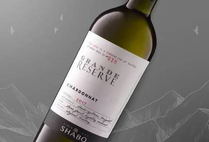 SHABO Grande Reserve Шардоне