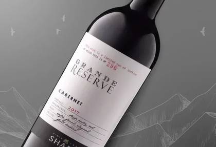 SHABO Grande Reserve Каберне