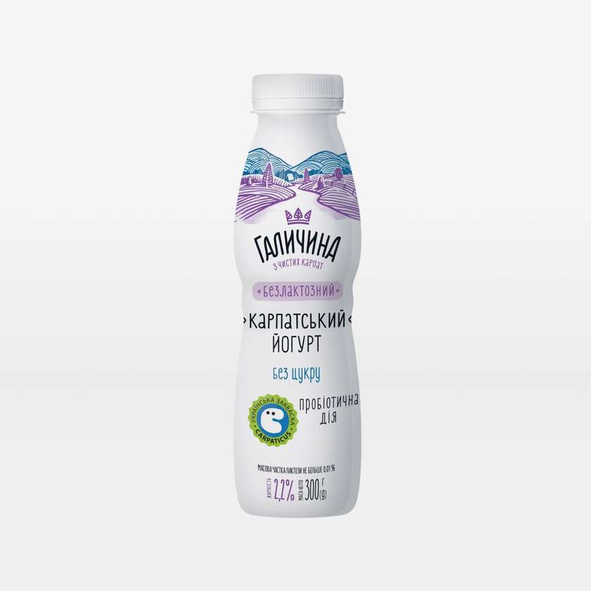 Carpathian Lactose-Free Yogurt 2.2%