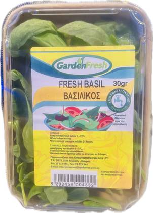 Copy of Φρέσκος Άνηθος Gardenfresh