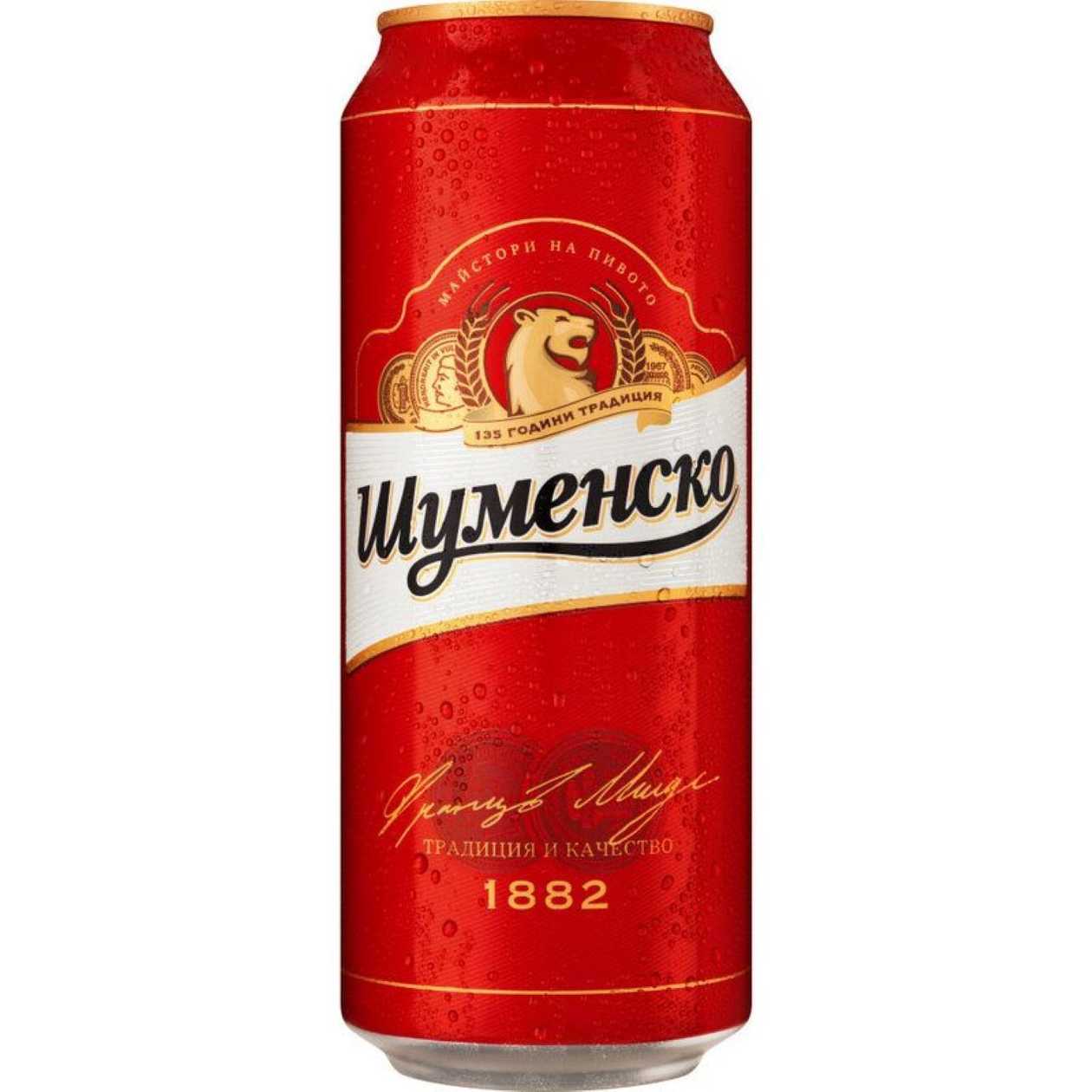 Бира Шуменско