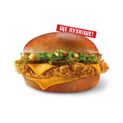 Грандер Бургер Оригінальний