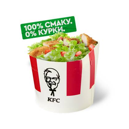 Веджі Салат