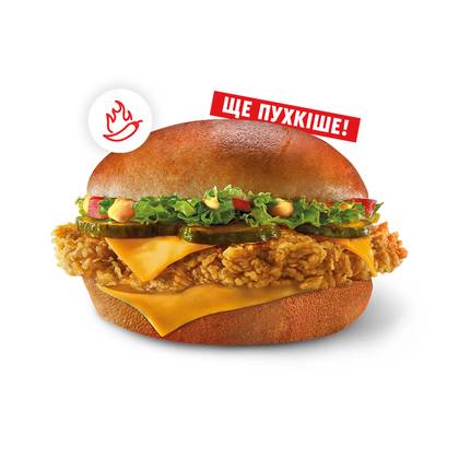 Грандер Бургер Гострий