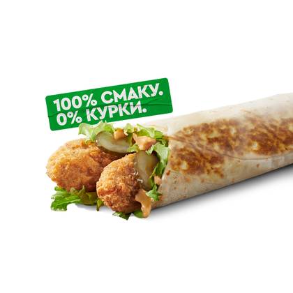 Веджі Твістер