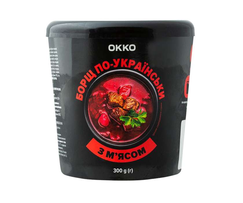 Ukrainian Borscht