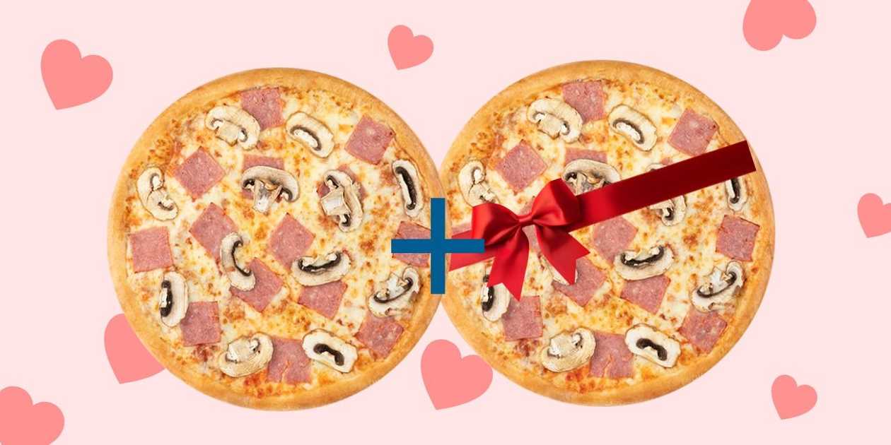 Ham & mushroom pizza Buy 1 M pizza, get the second free