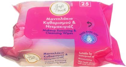 Copy of Tippys Μαντηλάκια Ντεμακιγιάζ 80 Τεμαχίων