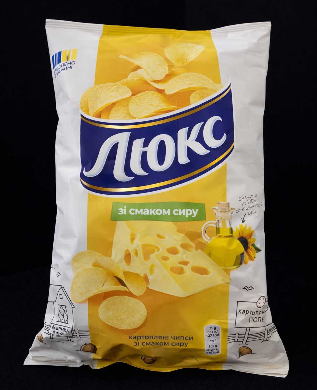 LUXURY CHEESE FLAVORED CHIPS 120g