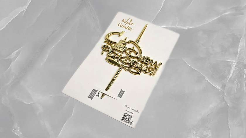 Premium Candle (Happy Birthday)