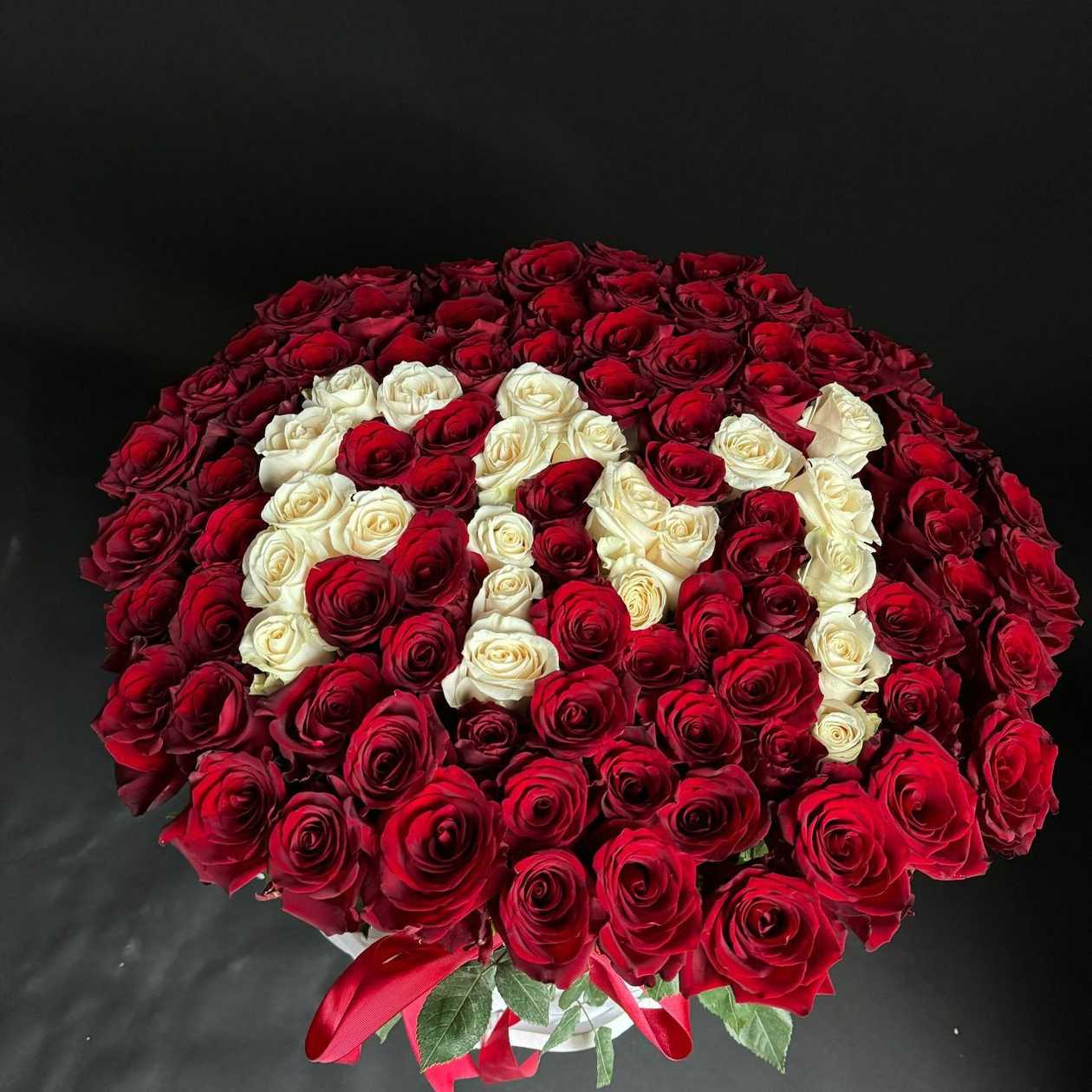 Basket of 101 Roses with Custom Inscription