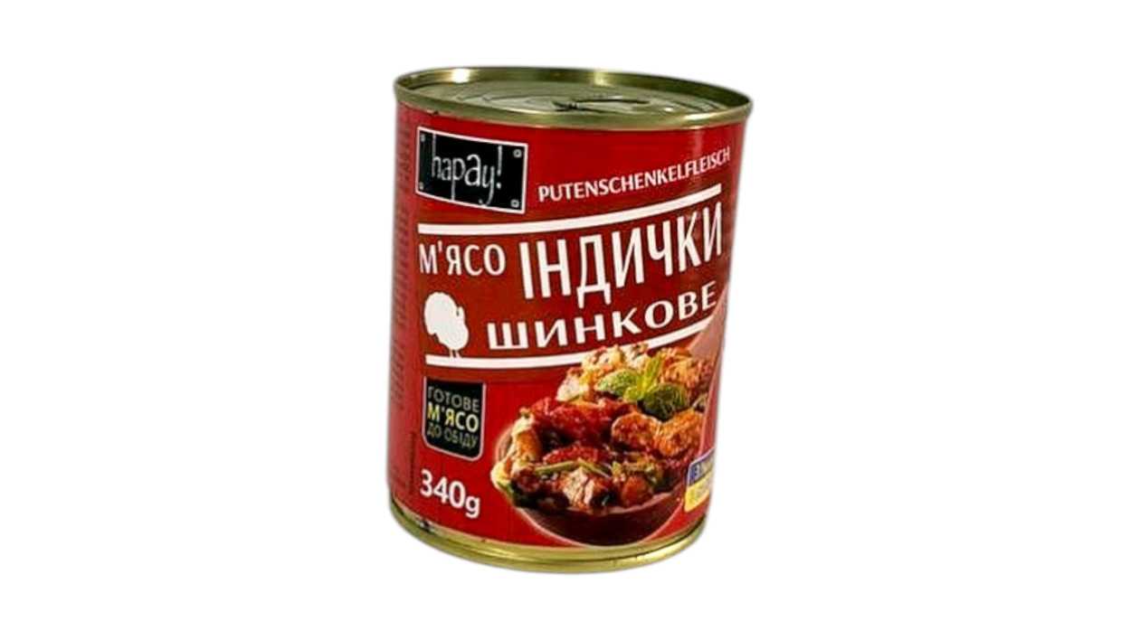 Тушеное Мясо Индейки 340гр