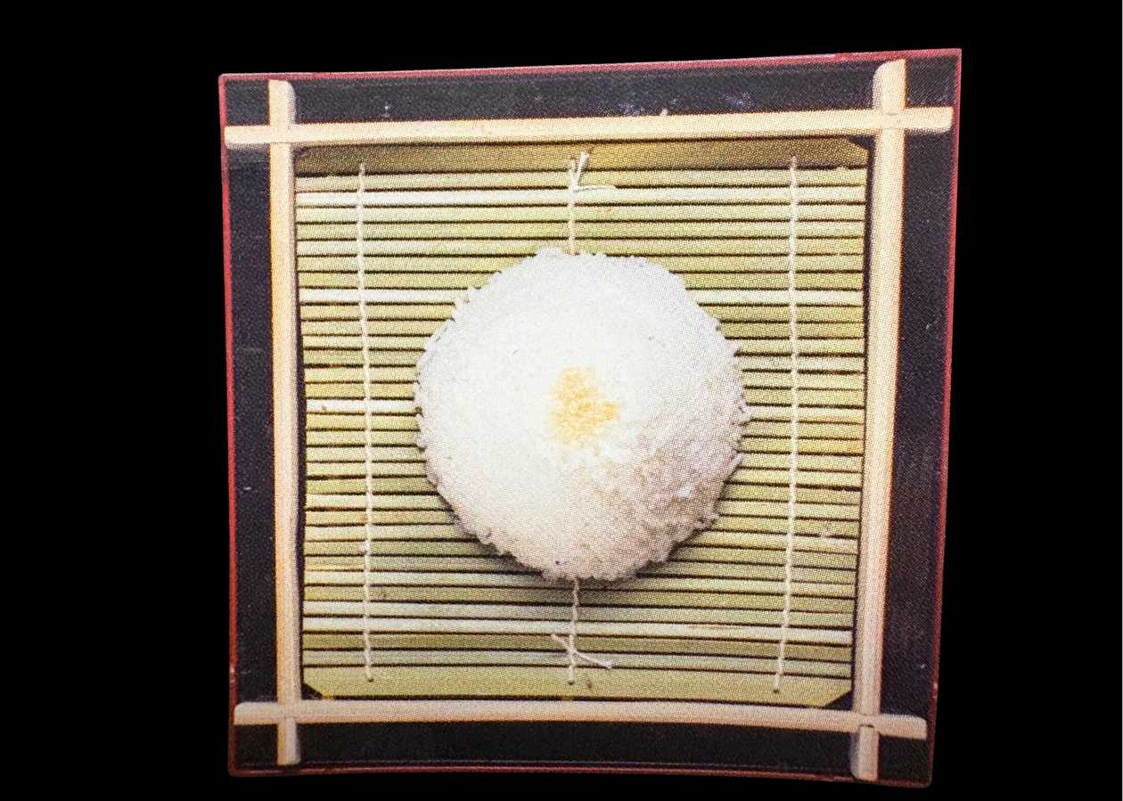 Jasmine Rice