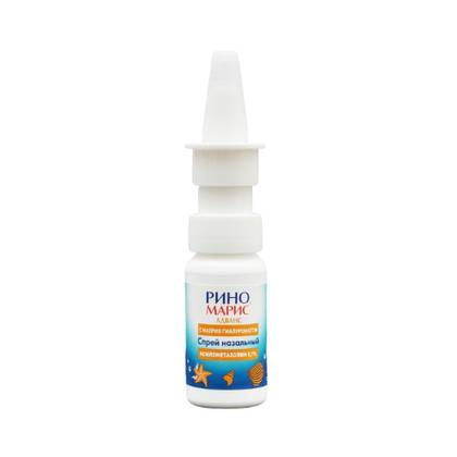 Rhinomaris Advance Nasal Spray 0.1% 10ml Bottle #1