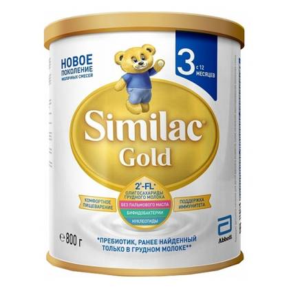 Similac - Gold Milk 3 /12 months+/ 800g 8643