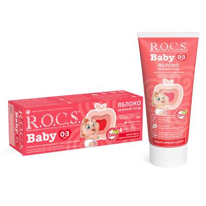 Roksi - Toothpaste for Children Apple 0-3 Years 45g 5048