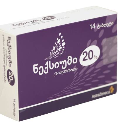 Nexium Tablet 20mg #14