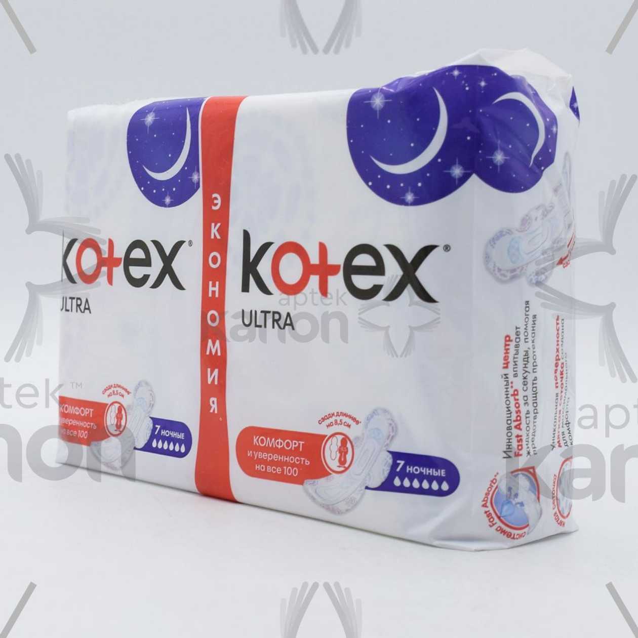 Gigiyenik Bez Kotex Ultra Gecə Üçün N14 5226