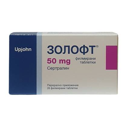 Zoloft Tablet 50mg #28