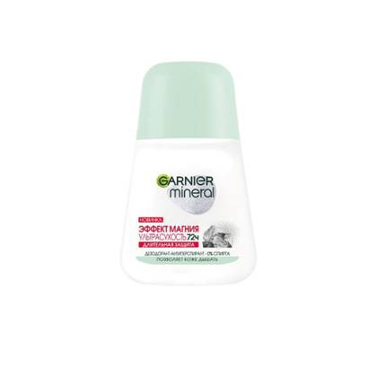 Garnier - Deodorant Ball Antiperspirant Ultra Dry 50ml 5244
