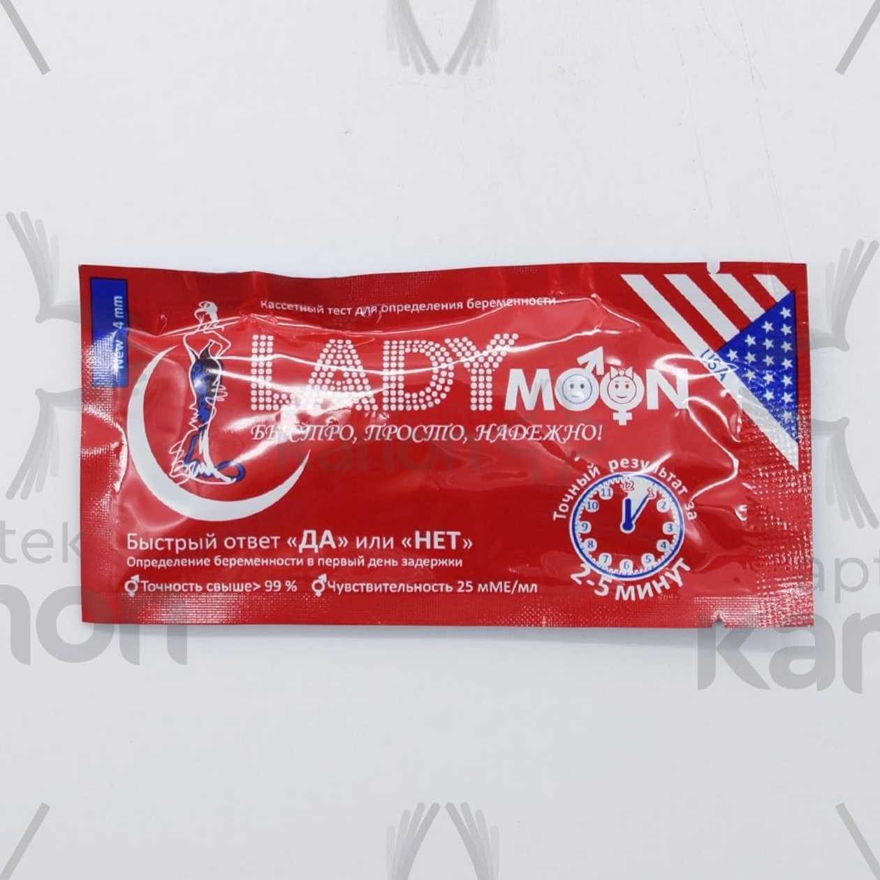 Hamiləlik Testi Lady Moon 4 Mm N1