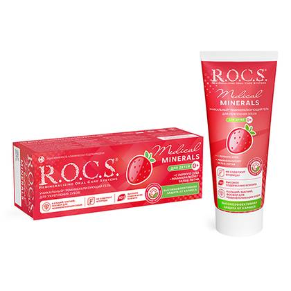 Roxie - Dental Gel for Children's Medical Mineral Remineralization 45g 2818