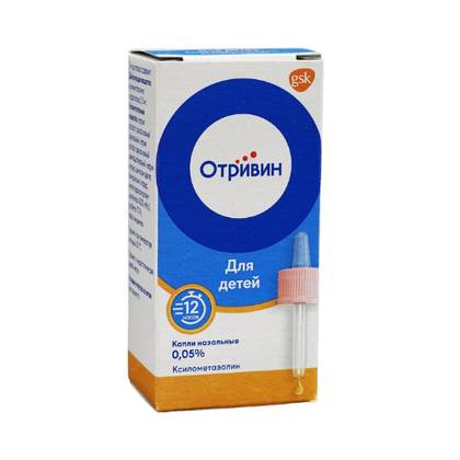 Otrivin Nasal Drops 0.05% 10ml Bottle #1