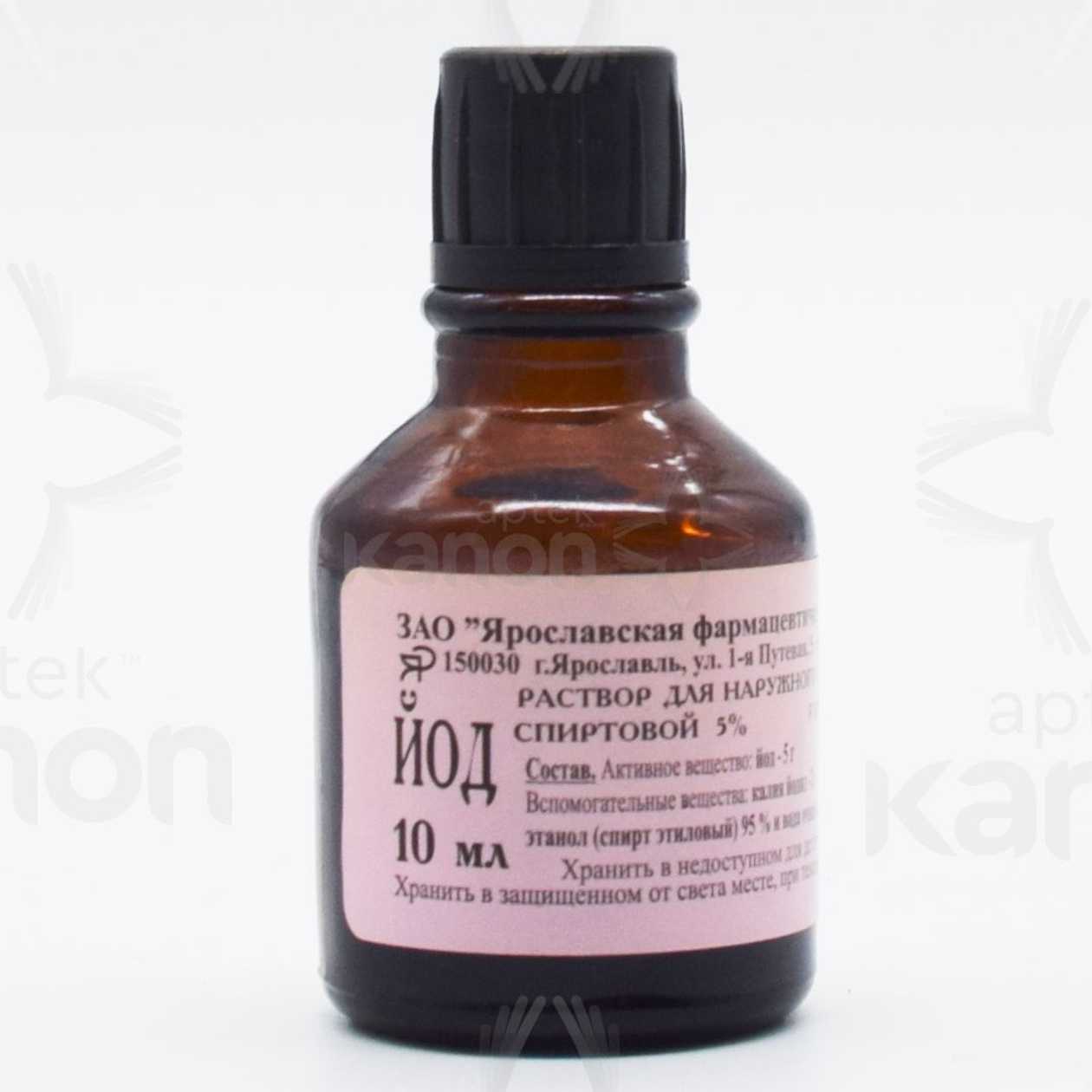 Yod 5% 10 Ml