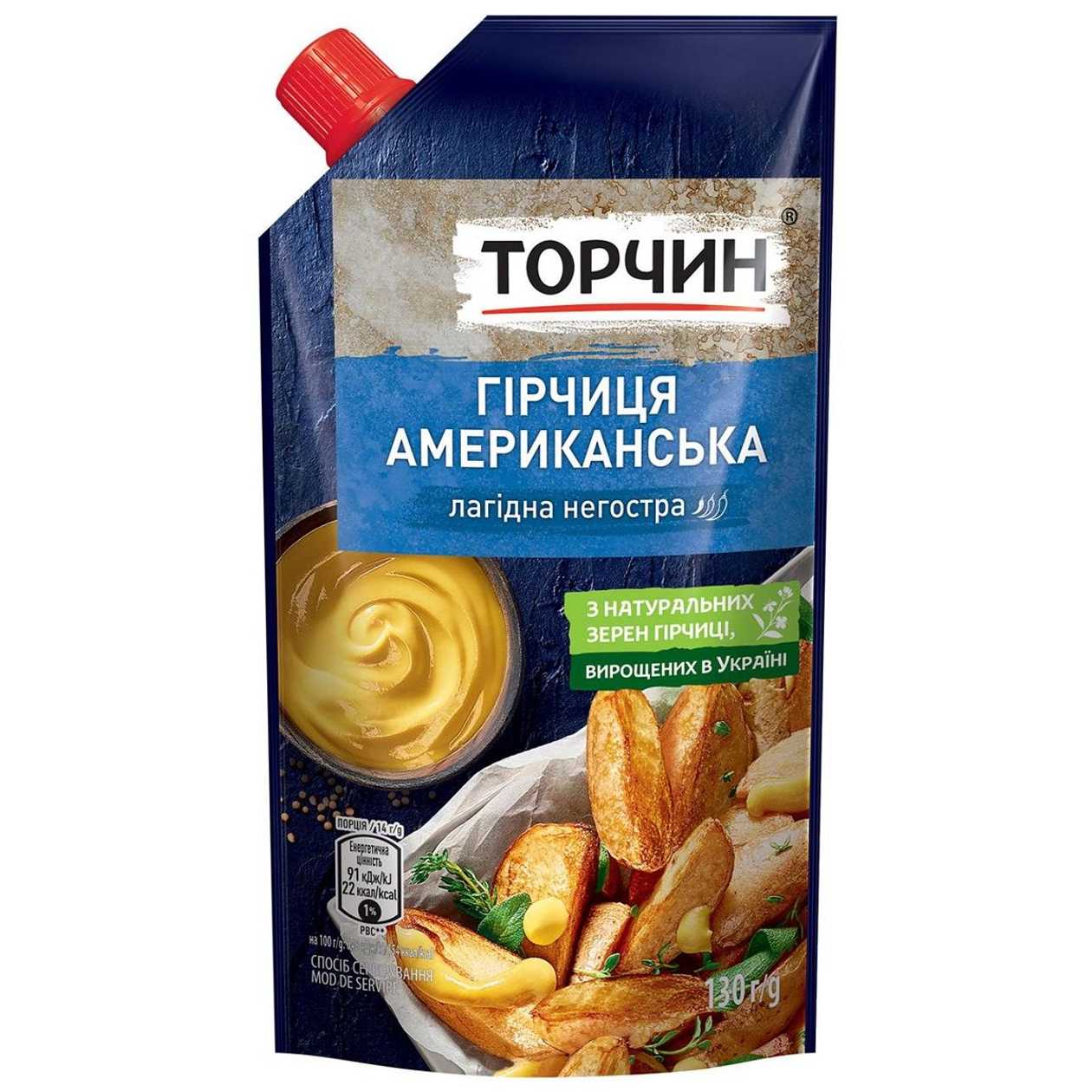 Гірчиця Американська Торчин дой-пак 130г