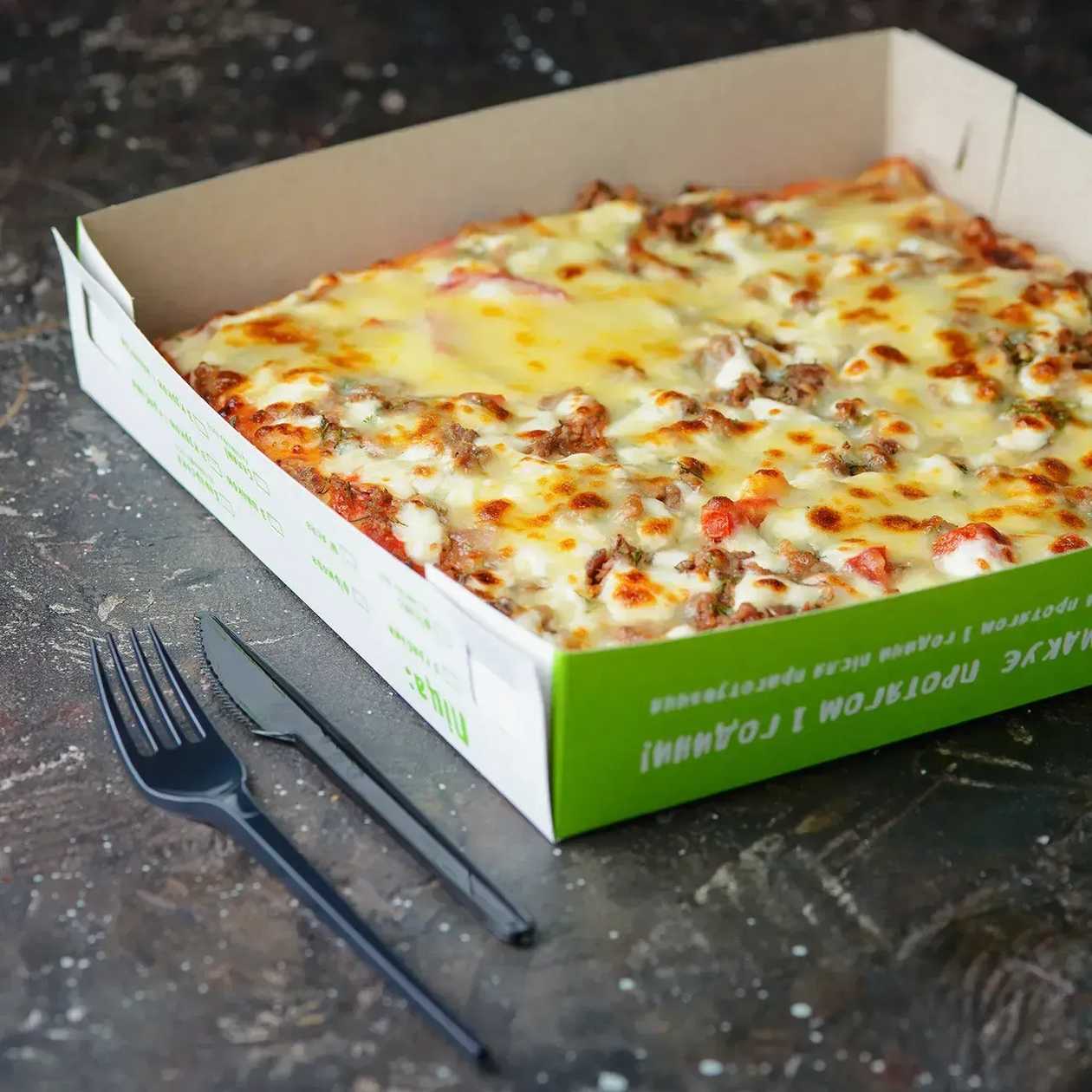 Пiца з яловичиною