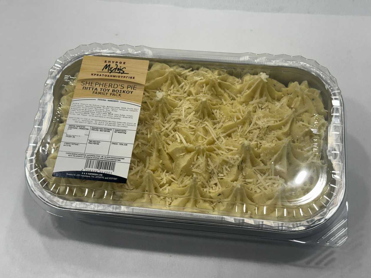 Shepherds Pie 1kg