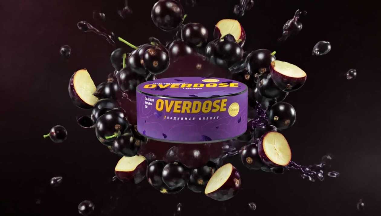 Overdose  Currant Black 25qr