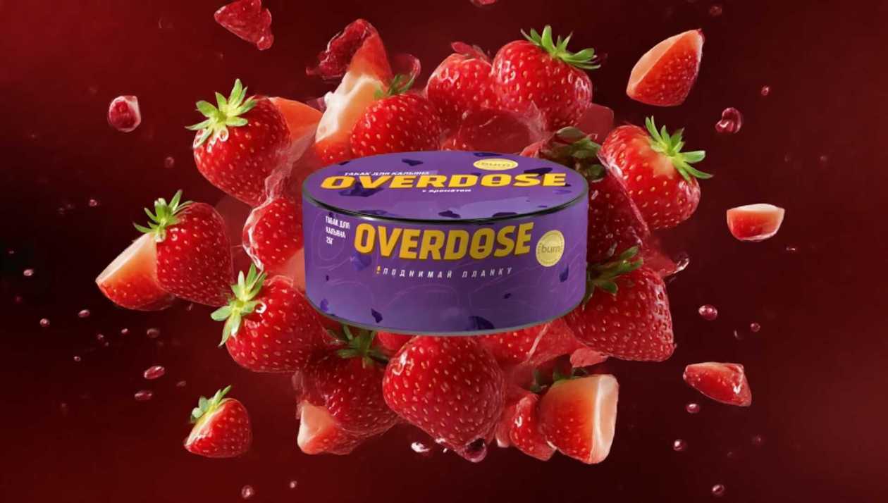 Overdose Strawberry  25qr