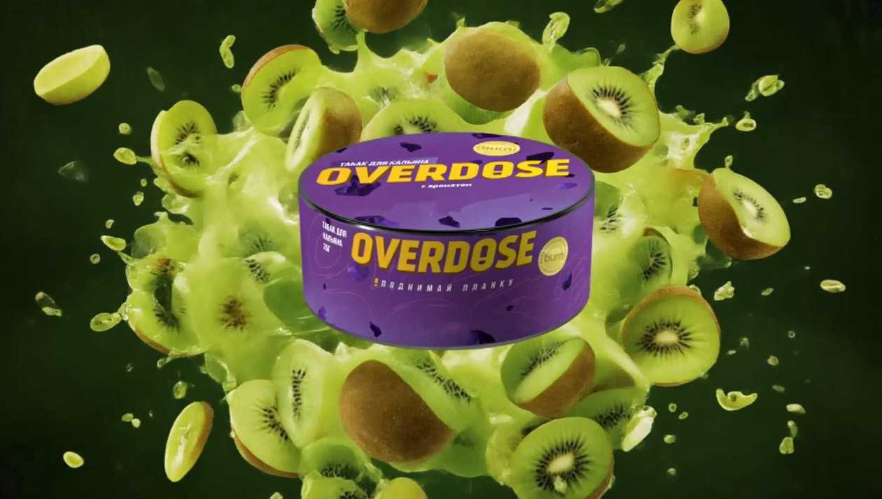 Overdose  Kiwi  25qr