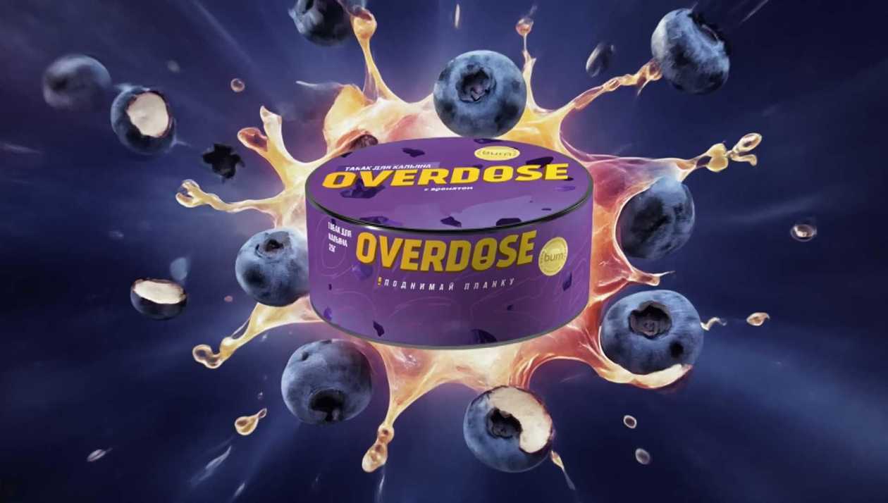 Overdose  Blueberry 2022  25qr