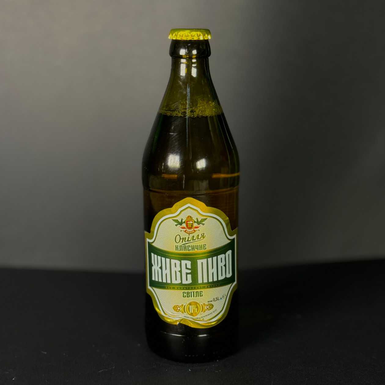 Opillia Classic Beer