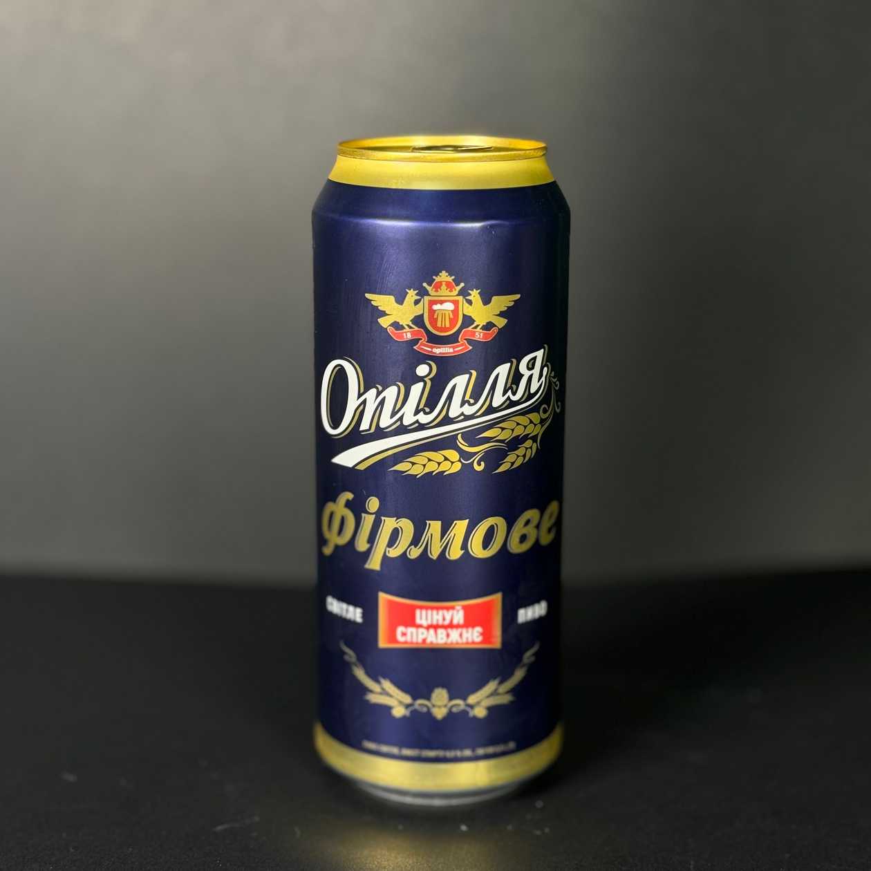 Opillya Export Premium Beer (Canned)