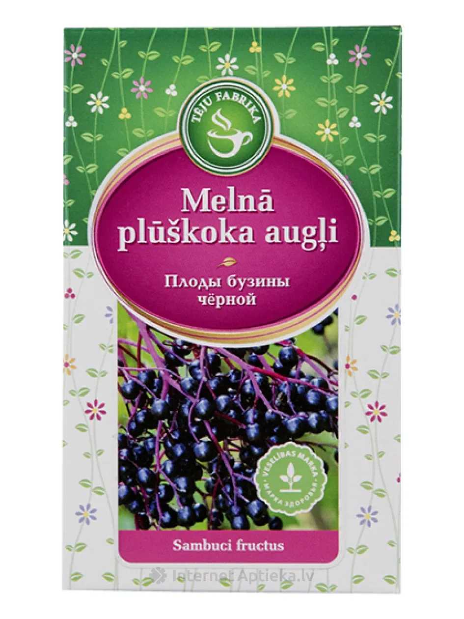 Black Elderberry Berry Tea 100g