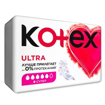 Kotex - Ultra Super Hygiene Pads /5 Count/ 0085/2645 #8