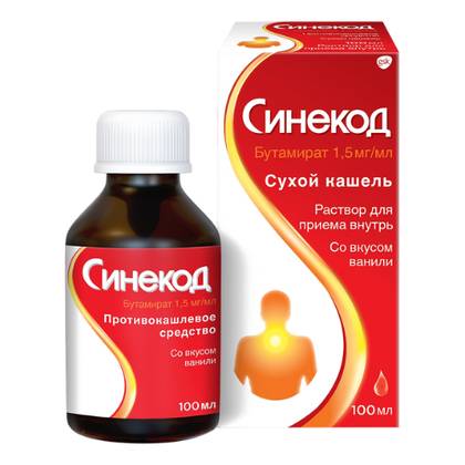 Sinecod Syrup 7.5mg/5ml 200ml Bottle #1