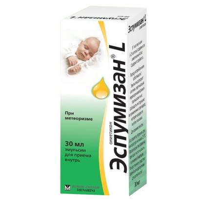 Espumisan L Oral Suspension 40mg/1ml 30ml Bottle #1