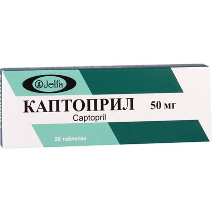 Captopril Tablet 50mg /Pol/ #20