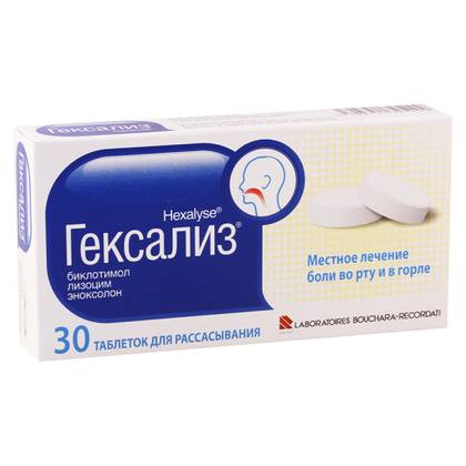 Hexalysis Chewable Tablets #30