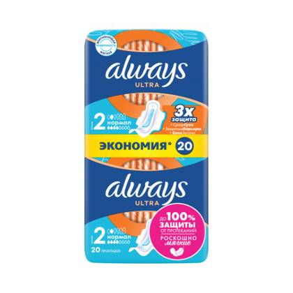 Olways - Ultra Normal Hygienic Pads /4 pcs/ 1627 #20