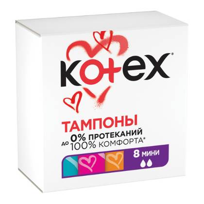 Kotex - Mini Tampons /2 pcs/ 534527 #8