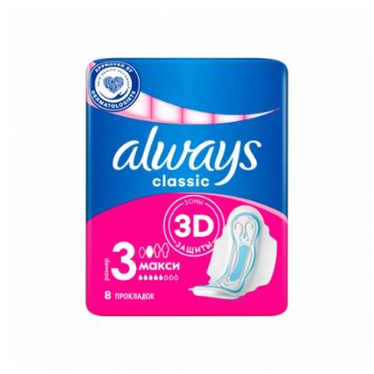 Olways - Classic Super Hygiene Pads /5 pcs/ 9402 #8